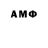 Метамфетамин Декстрометамфетамин 99.9% 3R45U5