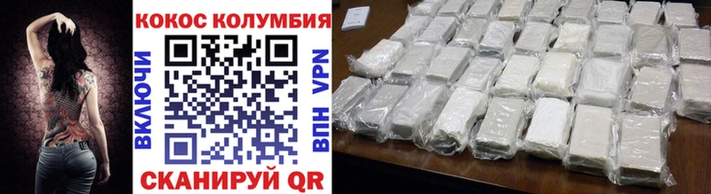 магазин продажи наркотиков  Жуковка  Кокаин 98% 