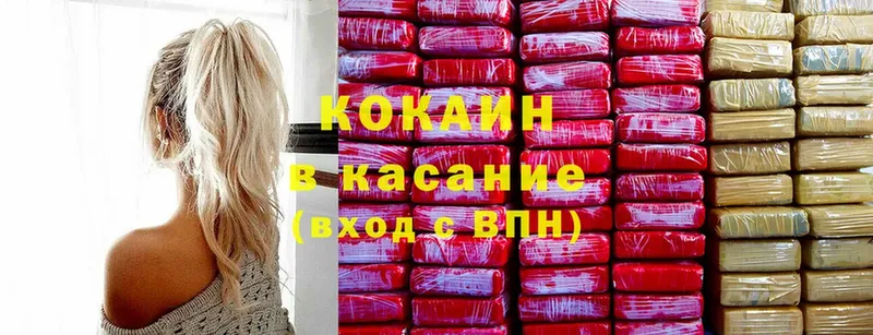 Cocaine Перу  где купить наркотик  Жуковка 