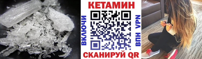 КЕТАМИН VHQ  Жуковка 