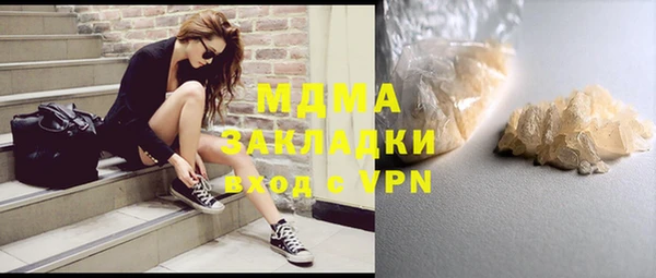 молекула духа Нестеровская