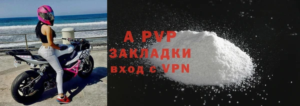 ECSTASY Красноперекопск
