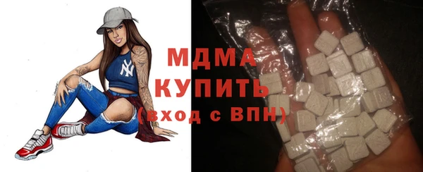 гидра Горно-Алтайск