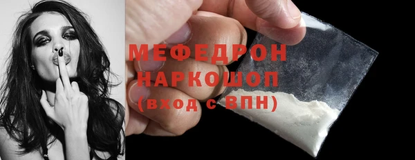 гидра Горно-Алтайск