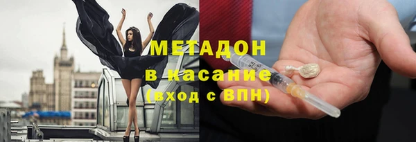 ECSTASY Красноперекопск