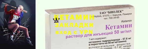 тгк Горняк