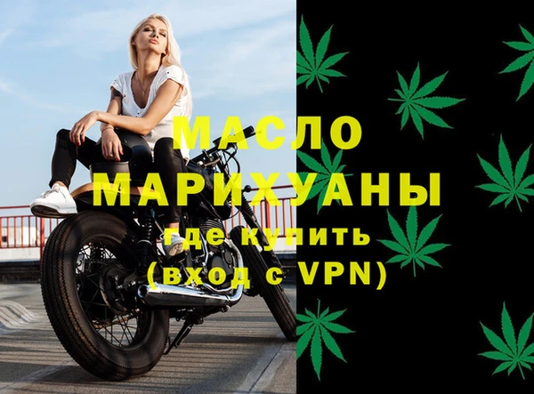 тгк Горняк