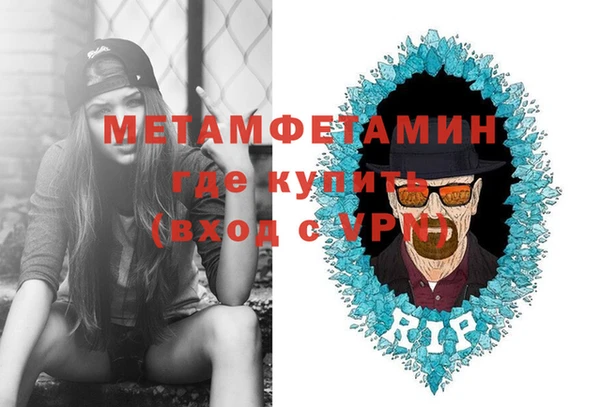 молекула духа Нестеровская