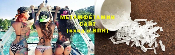 гидра Горно-Алтайск