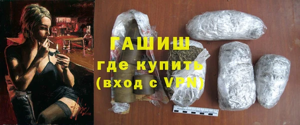 тгк Горняк