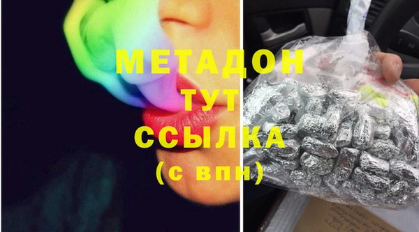тгк Горняк