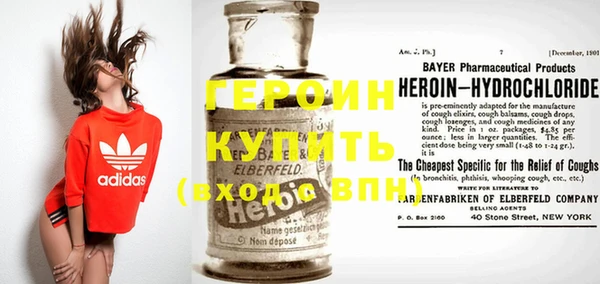 ECSTASY Красноперекопск