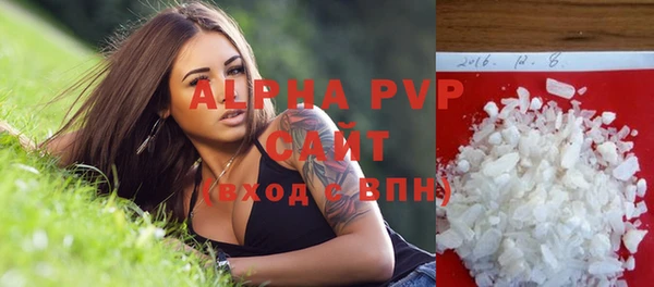 а пвп мука Калининец