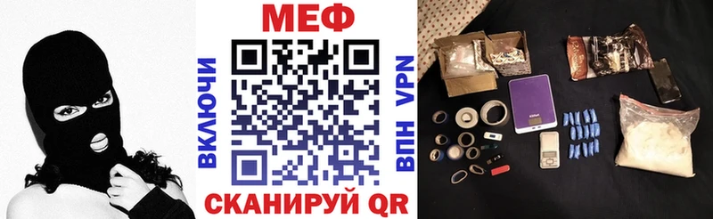 продажа наркотиков даркнет наркотические препараты МЯУ-МЯУ mephedrone Жуковка