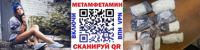 Метамфетамин мет  blacksprut ссылки  Жуковка 