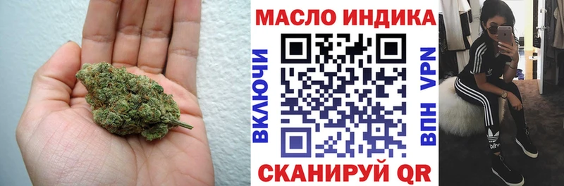 мориарти состав  купить наркотик  Жуковка  ТГК жижа 