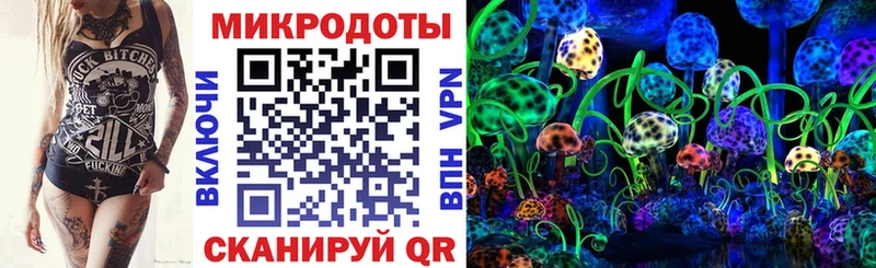 Псилоцибиновые грибы ЛСД  Жуковка 